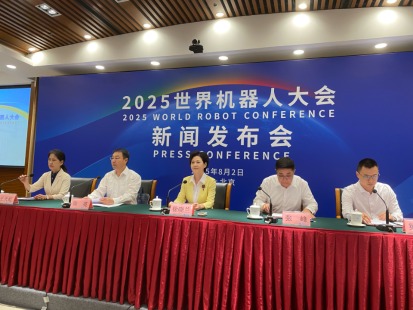 股票配资账户 个人购机器人最高优惠1500元 北京首办机器人消费节